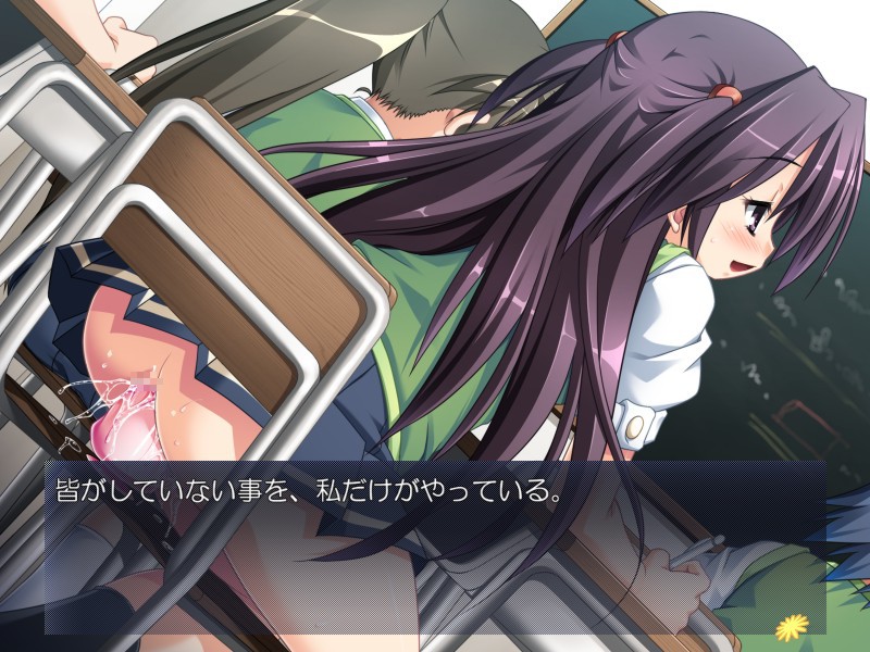 Koukaku Kyoushitsu ~Classmate wa Shiriana ni Mezamete Shimaimashita screenshot 3