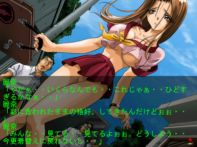 Tsurushi screenshot 5