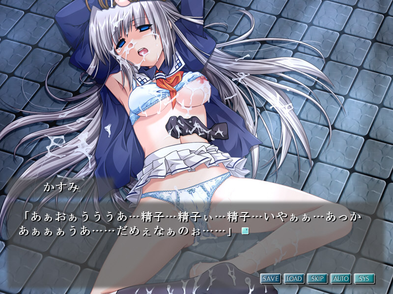 Tamayura ~Ryoujoku Side~ screenshot 9