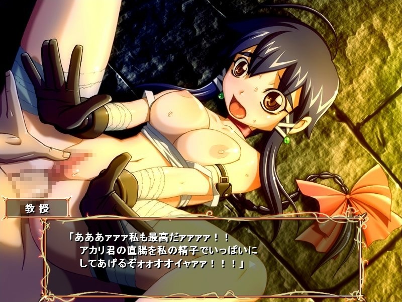 Inma no Meikyuu Hikyou no Chika Iseki ni Kodaibunmei no Injuu o Mita!! screenshot 8
