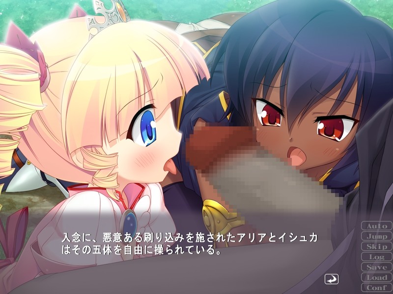 Shojo Kishi Aria ~Shiryou no Oukoku to Inda no Oujo~ screenshot 6