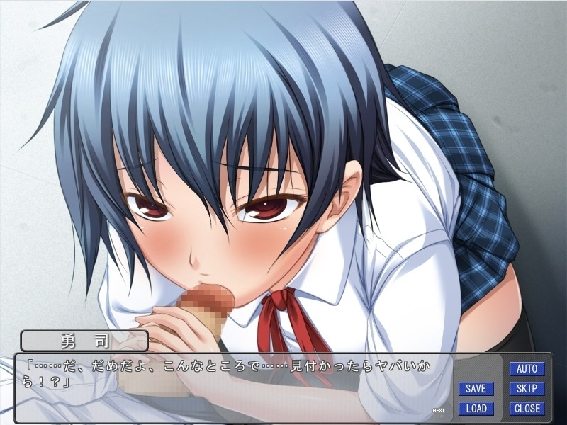 Osananajimi ga Hishojo no Inran Bitch Datta Ken ni Tsuite screenshot 8