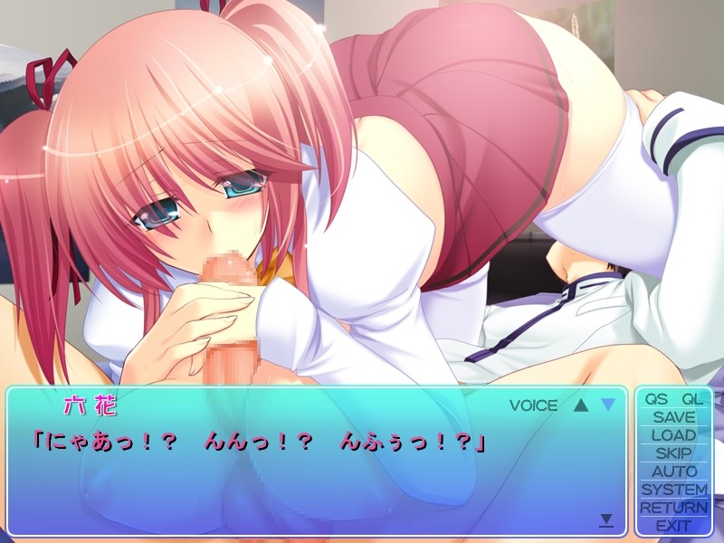 Koibito = Love x Sex screenshot 7