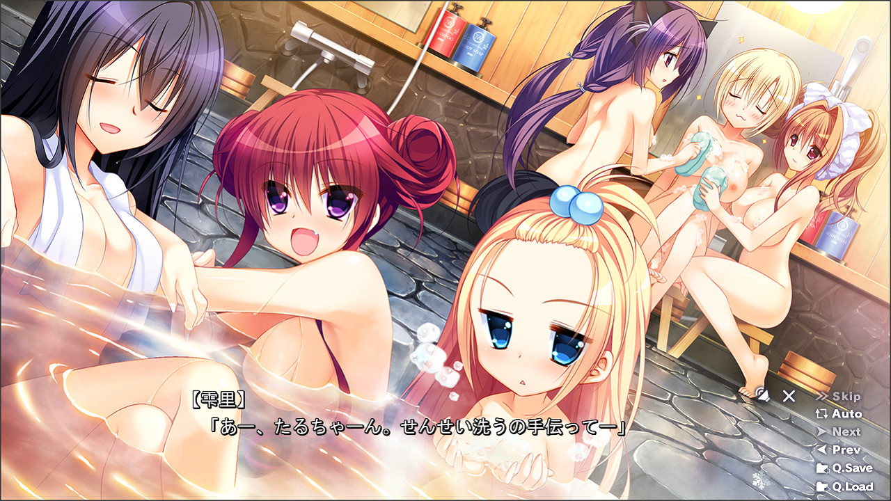 Yuki Koi Melt screenshot 5