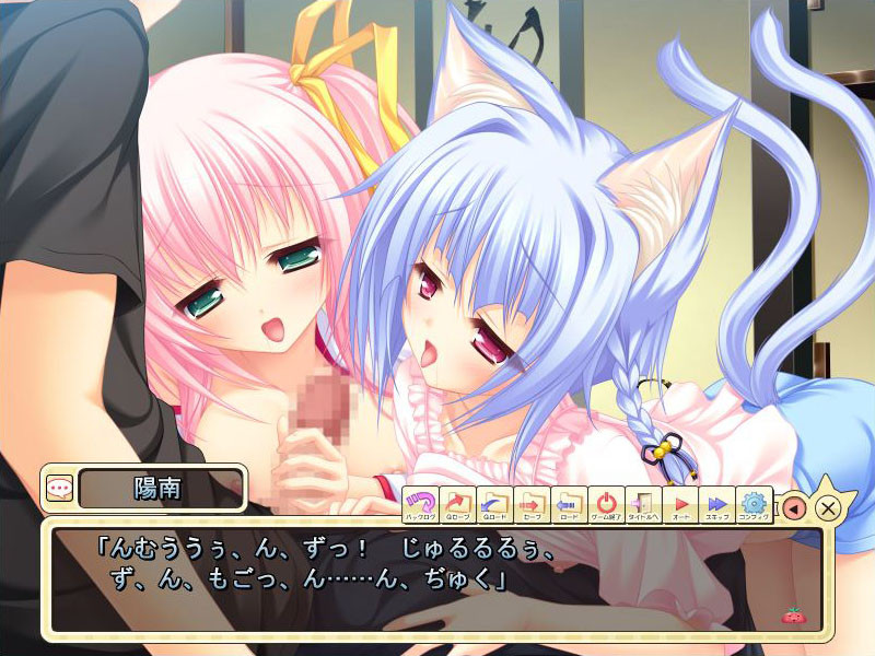 Neko☆Koi! ~Nekogami-sama to Nekomimi no Tatari~ screenshot 7