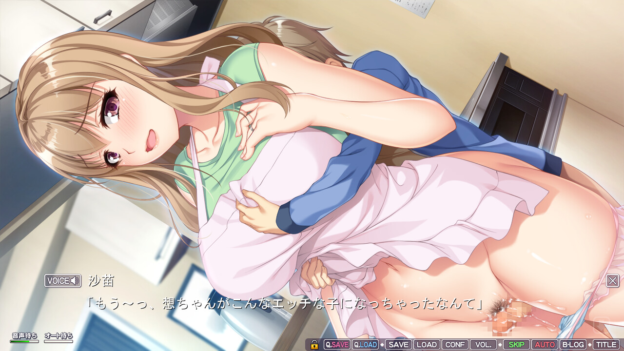 Itsu made mo Musuko no Mama ja Irarenai! 5 ~Kyonyuu Ottori Mama no Attaka Oppai ni Tsutsumare nagara Amaetai!~ screenshot 8