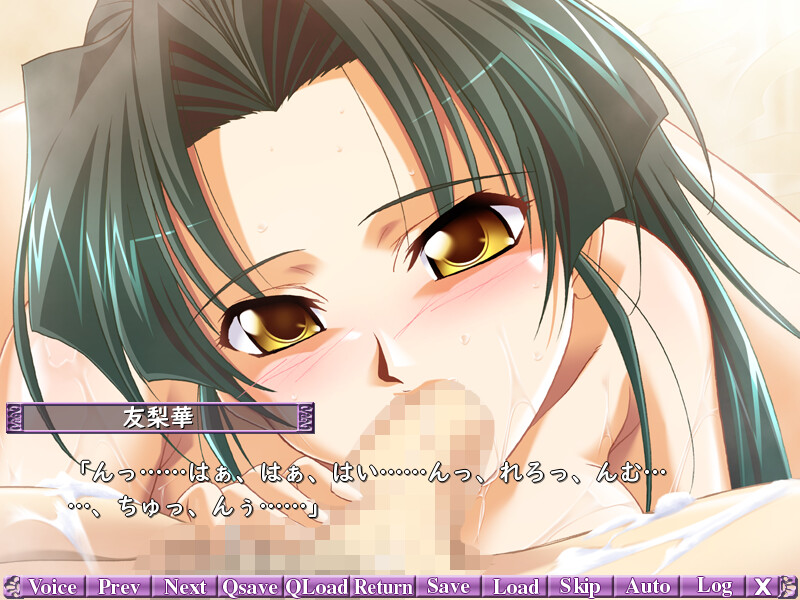 Tonarizuma 2 ~Inwaku no Keibou~ screenshot 8