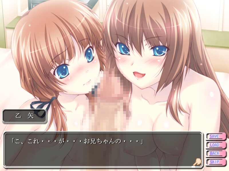 Aneimo Chikan screenshot 8