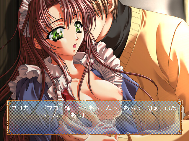 Towa no Yakata screenshot 1