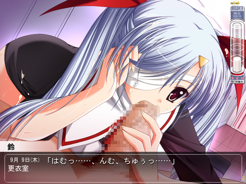 Nurse ni Omakase screenshot 7