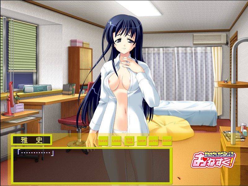 Onesuku! ~Onee-san Scramble~ screenshot 5
