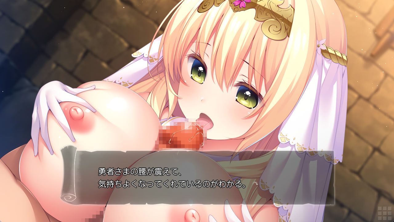 Yuusha-sama...♥ Watashi to H Shimasen ka? ~Hime-sama to H o Shinai to Derarenai Dungeon ni Tojikomerareta Ken ni Tsuite~ screenshot 6