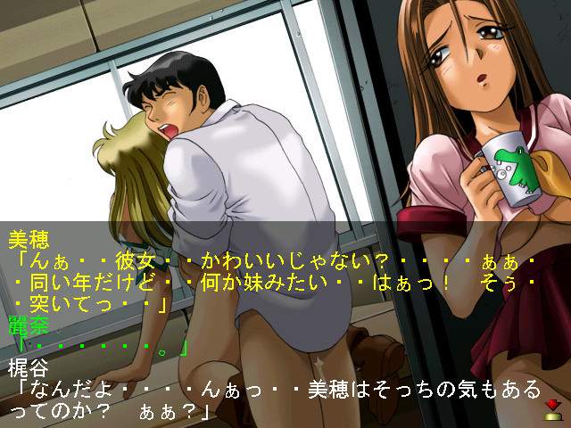 Tsurushi screenshot 6