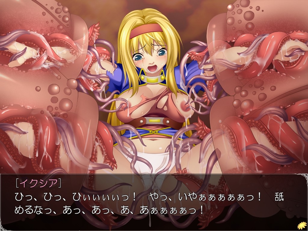Shokushu Makai no Ryoshuu ~Himekishi Ixia Kanraku......... screenshot 9