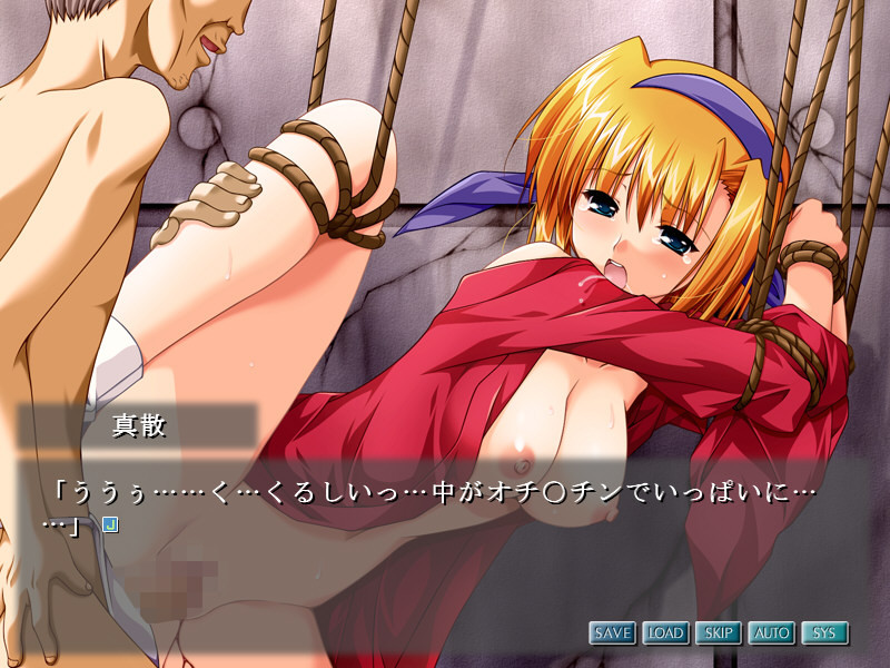Tamayura ~Ryoujoku Side~ screenshot 10