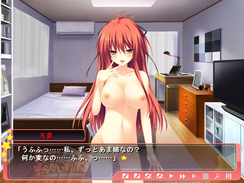 Zettai Junshu ☆ Kozukuri Kyokashou Paradise!! ~Aa, Subarashiki Haramasekai~ screenshot 7
