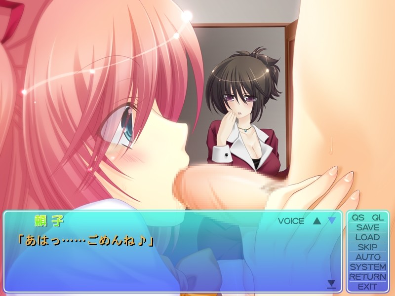 Koibito = Love x Sex screenshot 8