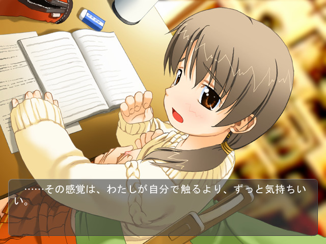 Sol-fa-soft Mafuyu no Otoshidama CD screenshot 3