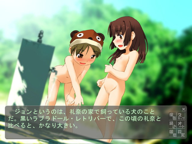 Iinchou wa Kesseki Chuu! screenshot 5