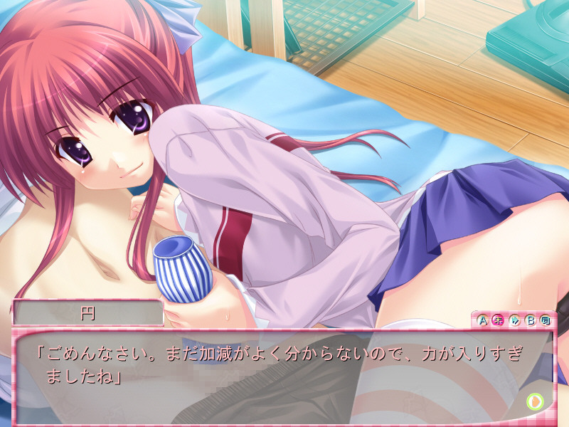 Zettai ★ Imouto Shijou Shugi!! screenshot 7