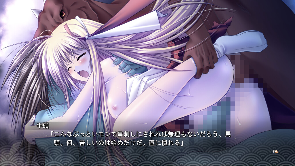 Kagura Douchuuki screenshot 8