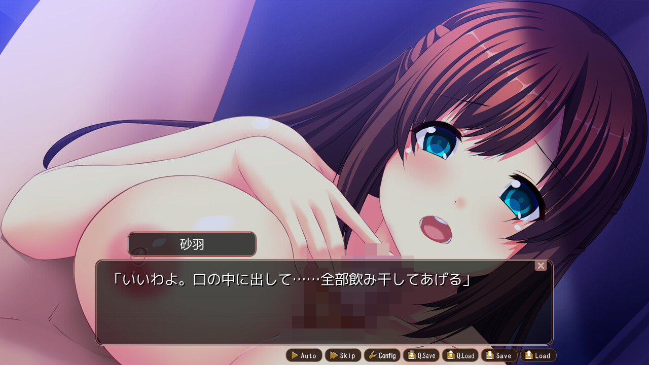 Ane Imo Mama no Shasei Kanri ~Tsuide ni Kodomo ga Dekichatte mo Ii yo ne~ screenshot 4