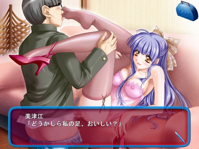 Yami no Koe III ~Gobou San'yoku Mahoujin~ screenshot 10