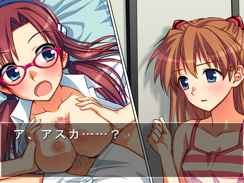 Makinami Mari Illustrious to Ichaicha Shitai screenshot 9