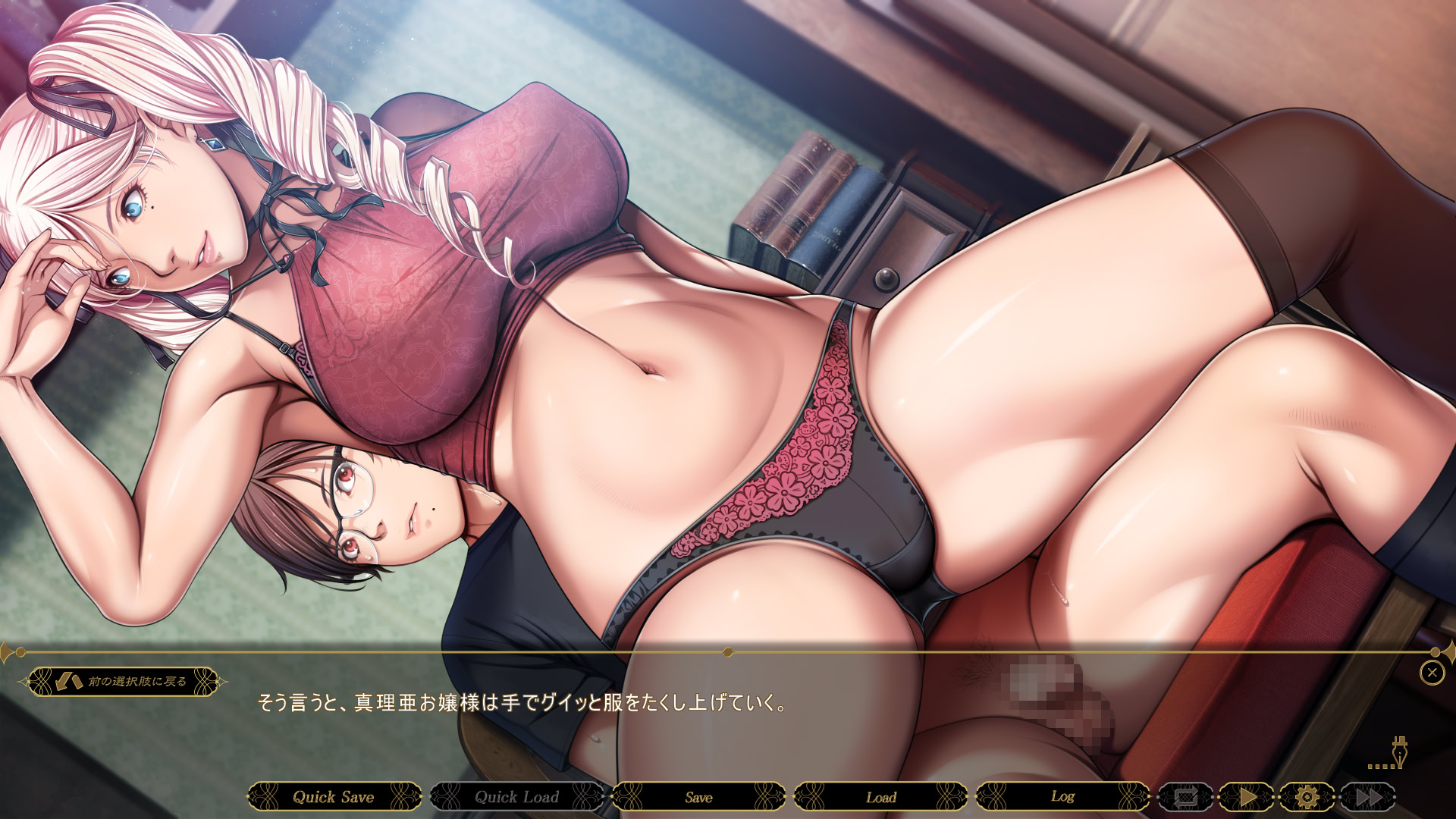 SLEEPLESS Nocturne screenshot 3