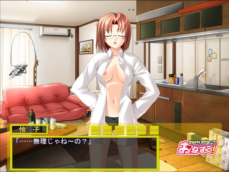 Onesuku! ~Onee-san Scramble~ screenshot 6