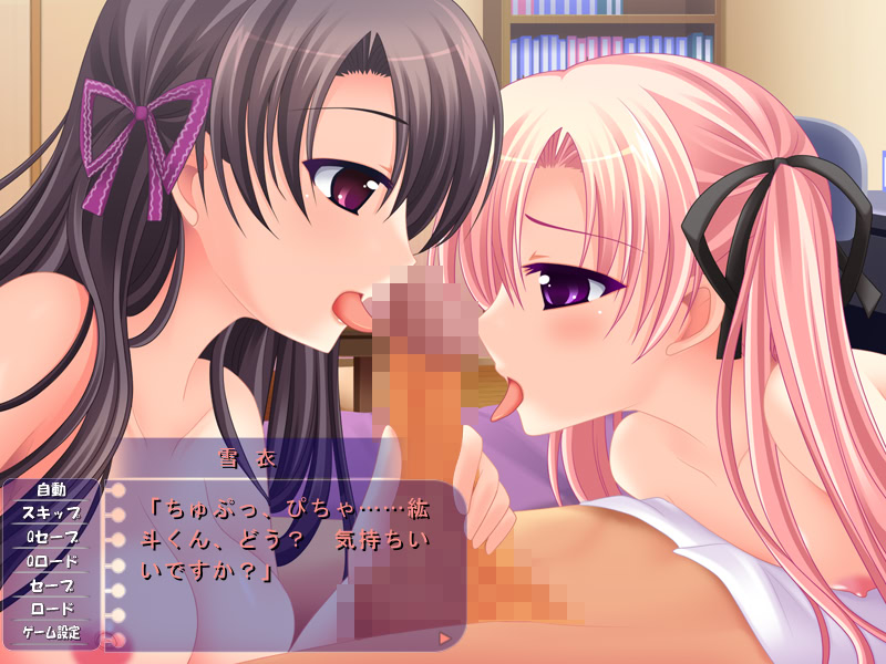 Be, Betsu ni Anta no Tame ni Oshiete Agerun Ja Nain Dakara ne! screenshot 9