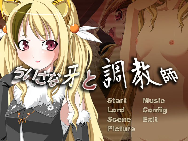 Chiisana Kiba to Choukyoushi screenshot 1