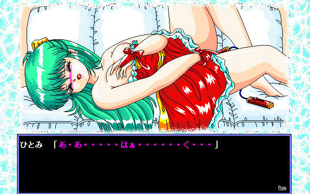 D.P.S. screenshot 8