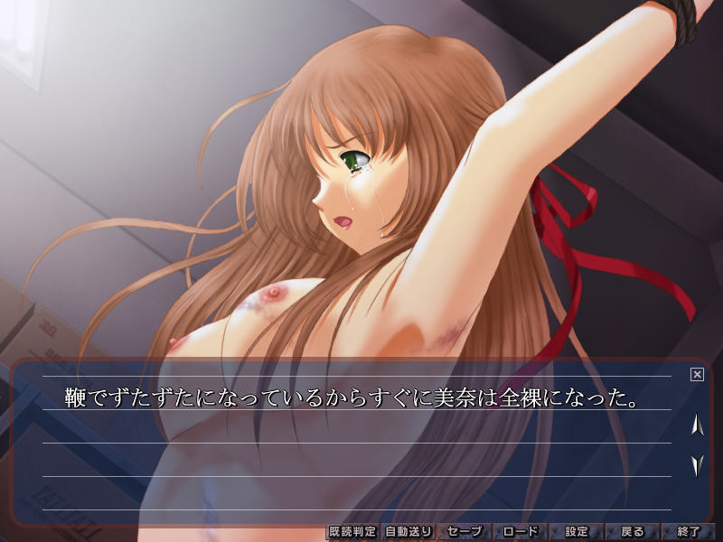Inbou no Wakusei ~Hakai to Yokubou no Shoudou~ screenshot 6