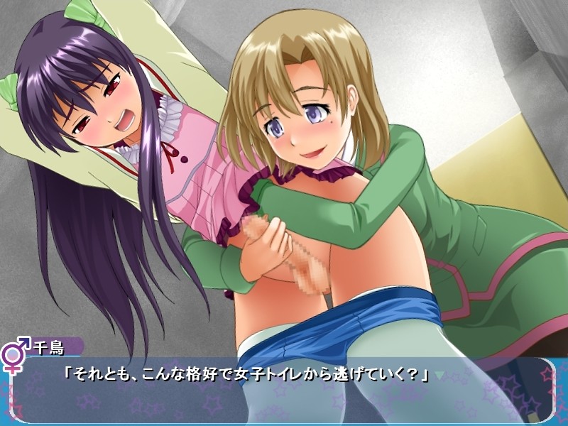 Boku wa Sukkari! ~Sensei no Ijime ga Kimochi Yosugite Kuse ni Narisou~ screenshot 5