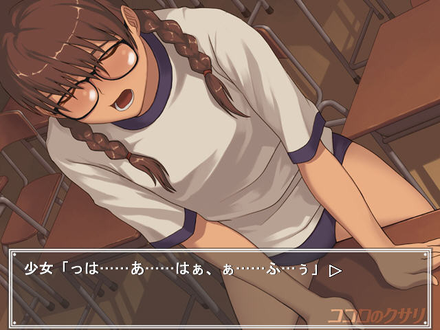 Real intention ~Kokoro no Kusari~ screenshot 3