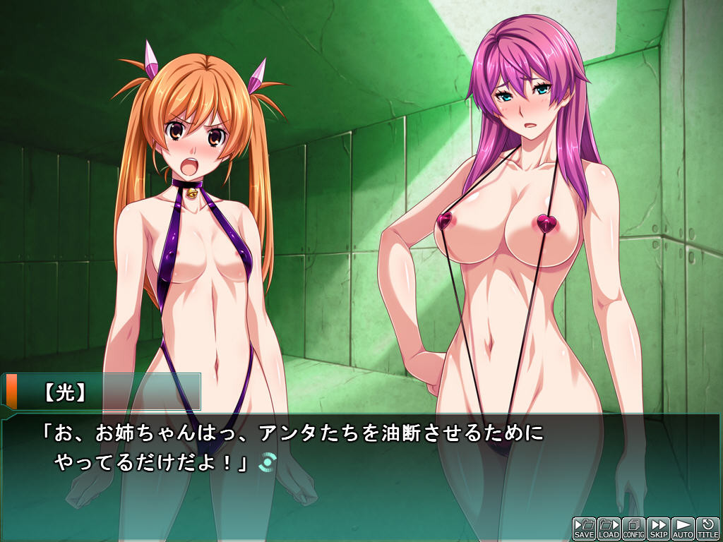 Soukou Senki Prism Breaker ~Seigi no Heroine Kutsujoku no Sennou Saimin Choukyou~ screenshot 8