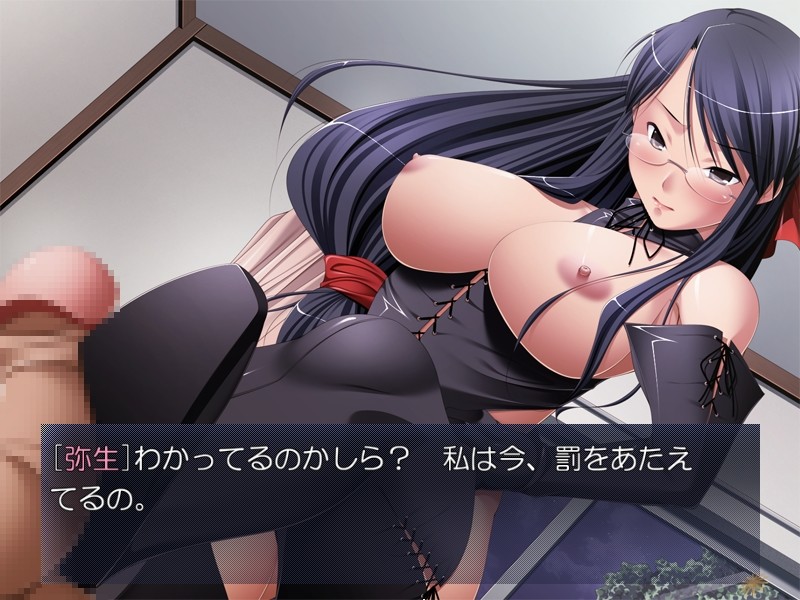 Sado Nee-san no Ecchi na Omocha ni Sareru Boku. "Sonna ni Saretara Mata...... Shaseichau!" screenshot 1