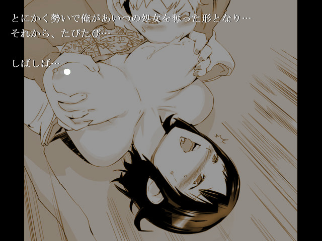 Valentine de Mama Shojo! screenshot 3