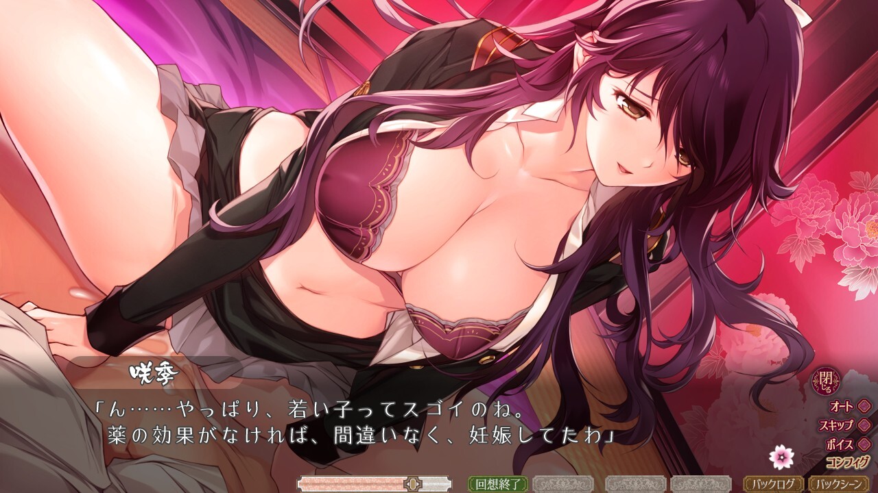 Haha Ranman screenshot 9