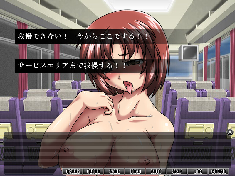 Watashi ni Fuku o Kisenaide! ~Toaru Bitch no Rinkan Gasshuku~ screenshot 6