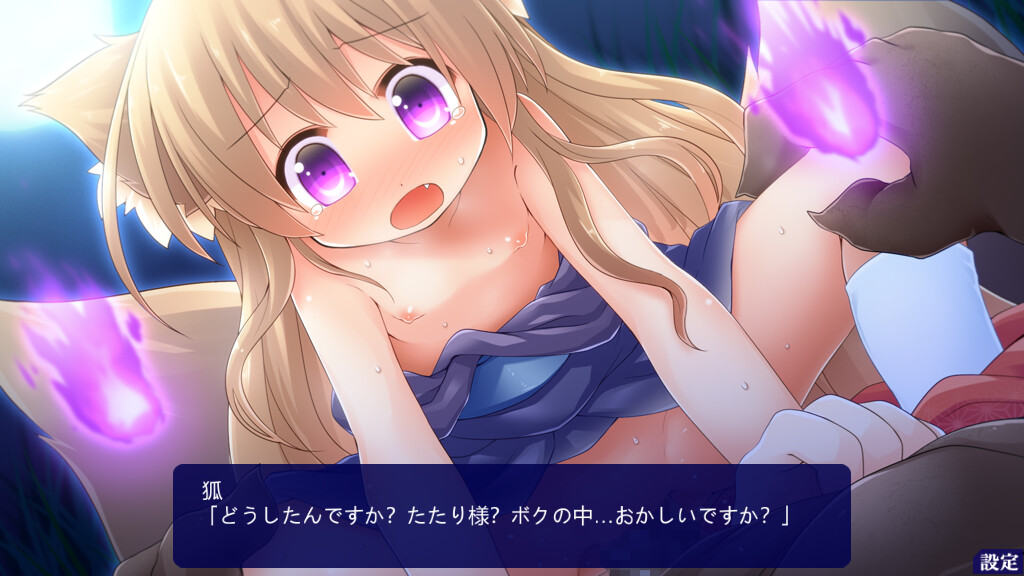 Kamikakushi - Shoujo Nie screenshot 7