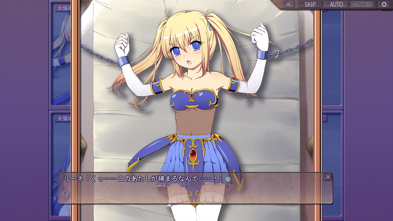 Makenshi Leane 2 | vndb