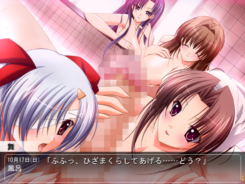 Nurse ni Omakase screenshot 9