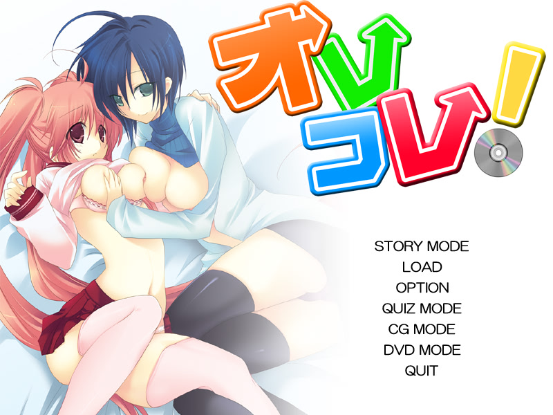 Orekore! screenshot 9