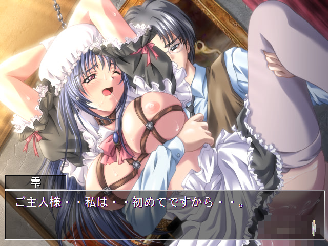 Eraburu ~Erabu + Love x Double de~ screenshot 10