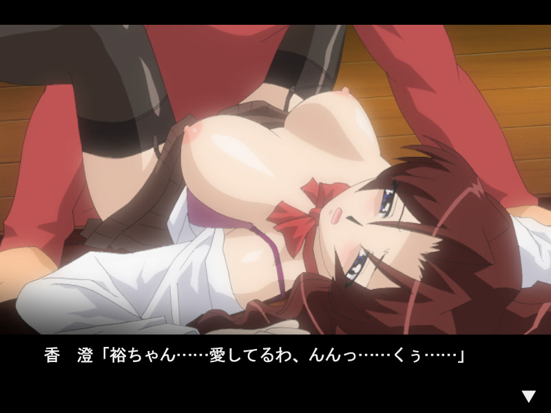 Momoiro Paradise -Sumikomi Baito Ren'ai-tsuki- screenshot 9