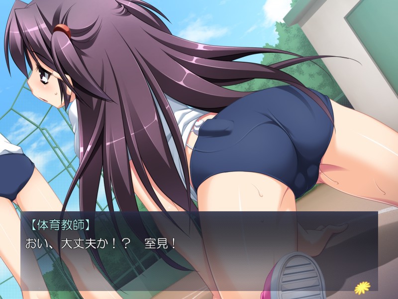 Koukaku Kyoushitsu ~Classmate wa Shiriana ni Mezamete Shimaimashita screenshot 6