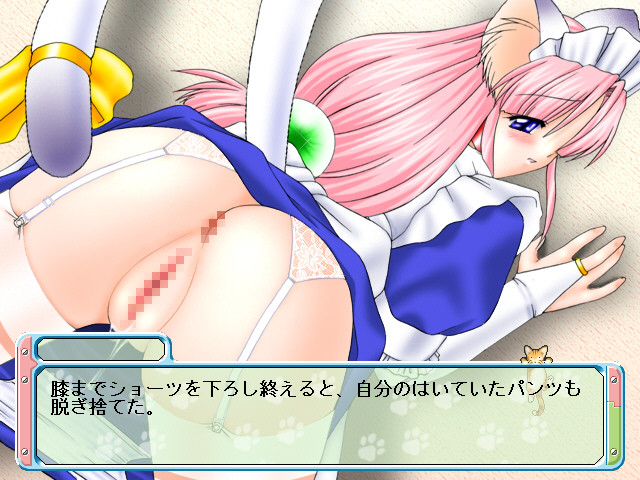 Maid Neko-san wa Ikaga Desu ka? ~Kikaijikake no Koi Monogatari~ screenshot 6