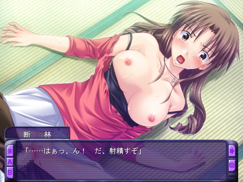 Dain Focus screenshot 4